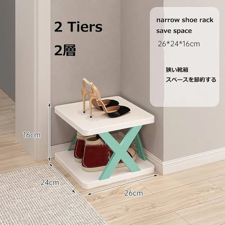 Multi-Layer Folding Shoe Rack