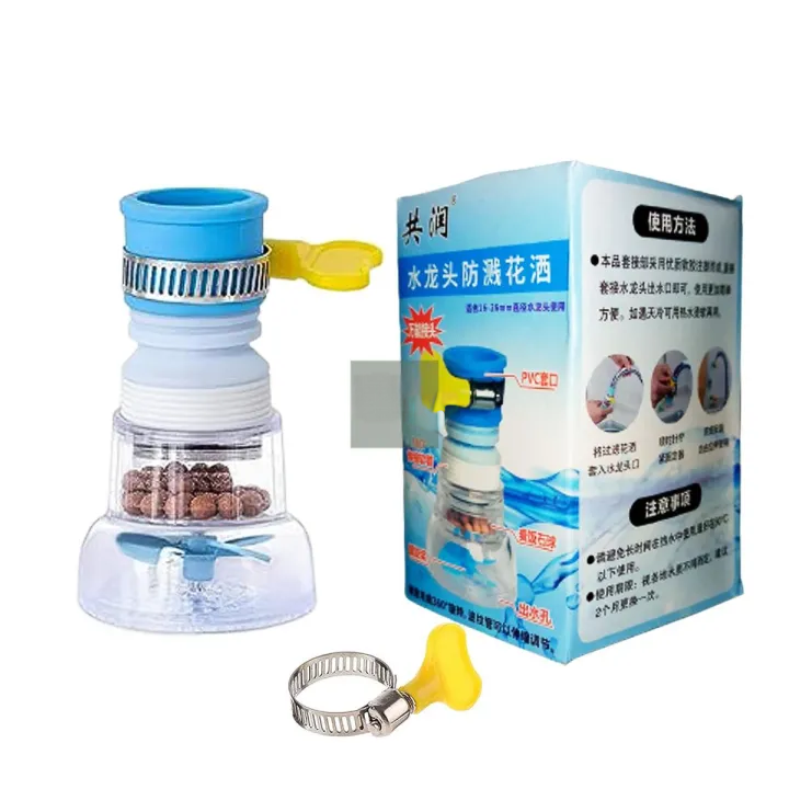 360° Rotating Tap Faucet